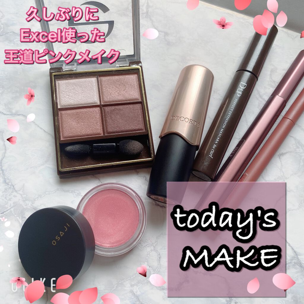 スキニーリッチシャドウ/excel/アイシャドウパレットを使ったクチコミ(1枚目)