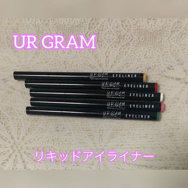 リキッドアイライナーa (TOKYO GIRLS COLLECTION)/U R GLAM/リキッドアイライナーを使ったクチコミ（1枚目）