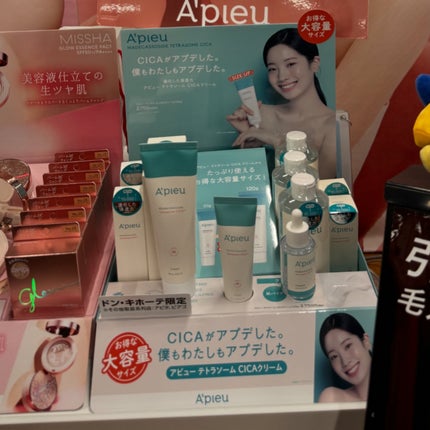 Non/フォロバ100 on LIPS 「展示会で出会った“本当に良かった”5つのアイテムレビュー✨先日..」(8枚目)