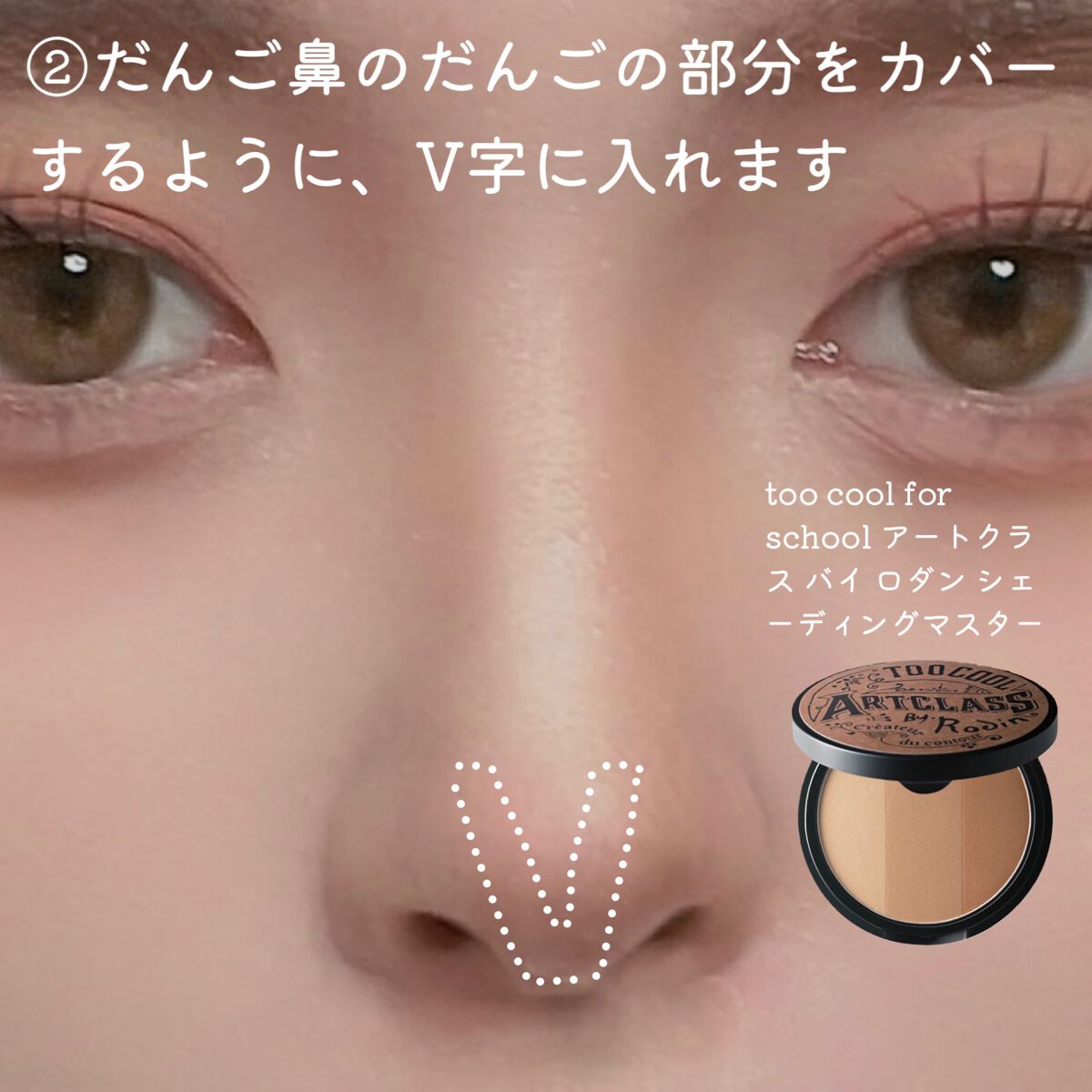 カバーパーフェクション チップコンシーラー/the SAEM/リキッドコンシーラーを使ったクチコミ(3枚目)