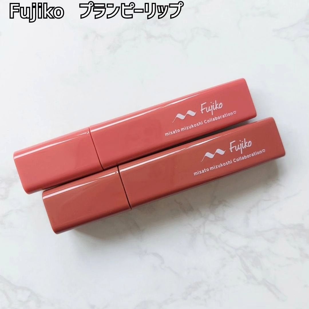 プランピーリップ/Fujiko/リップグロスを使ったクチコミ(2枚目)