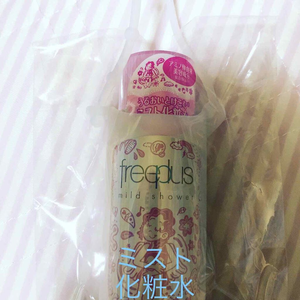 フリープラス マイルドシャワー/フリープラス/ミスト状化粧水を使ったクチコミ（2枚目）