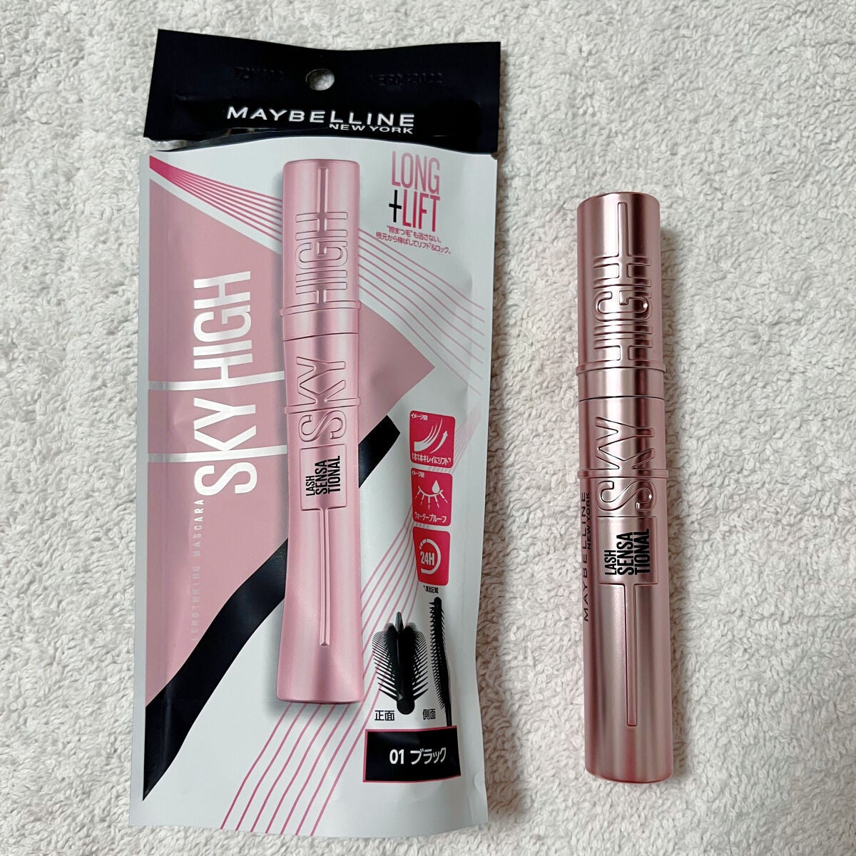 スカイハイ/MAYBELLINE NEW YORK/マスカラを使ったクチコミ(1枚目)