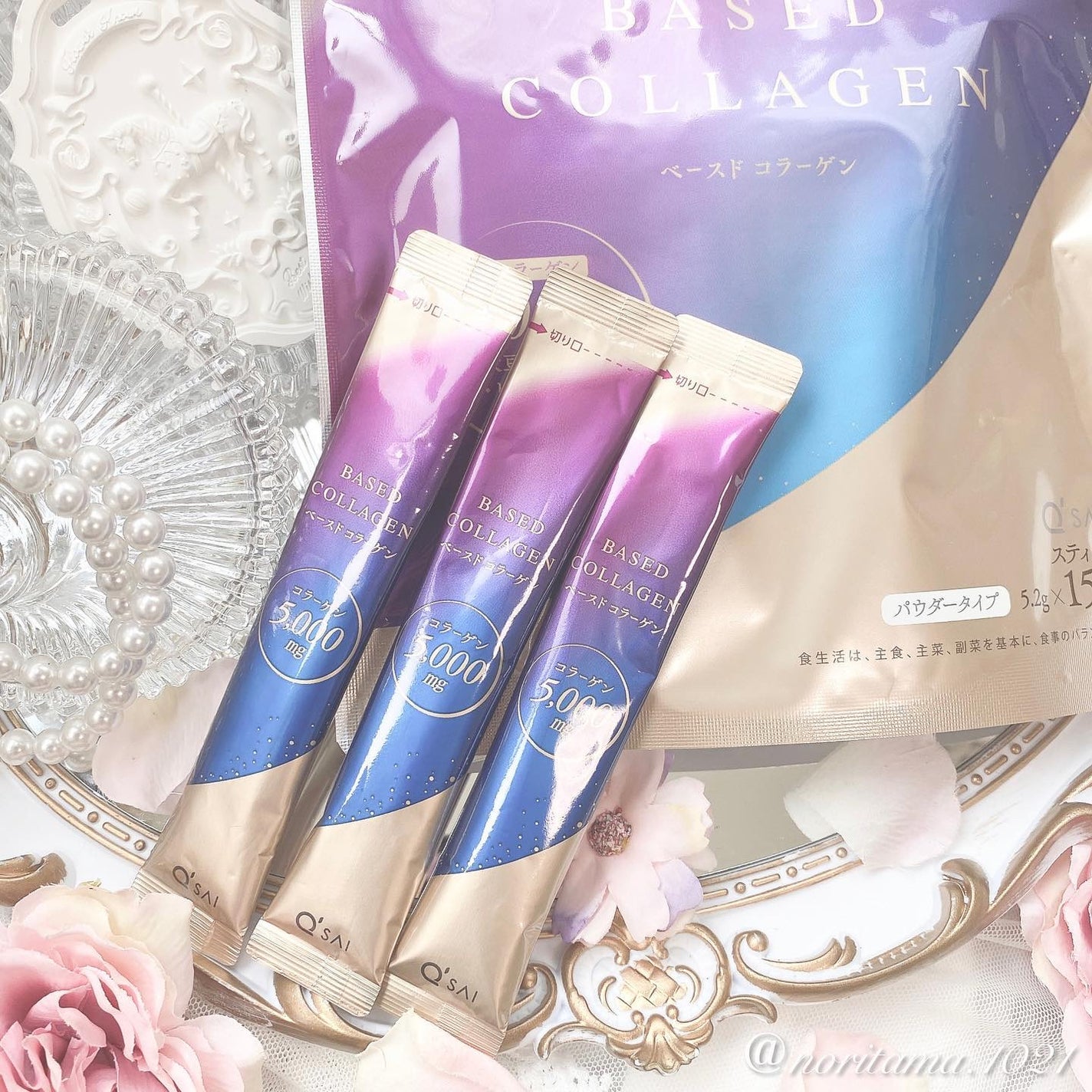 ベースドコラーゲン/キューサイ/食品を使ったクチコミ(7枚目)