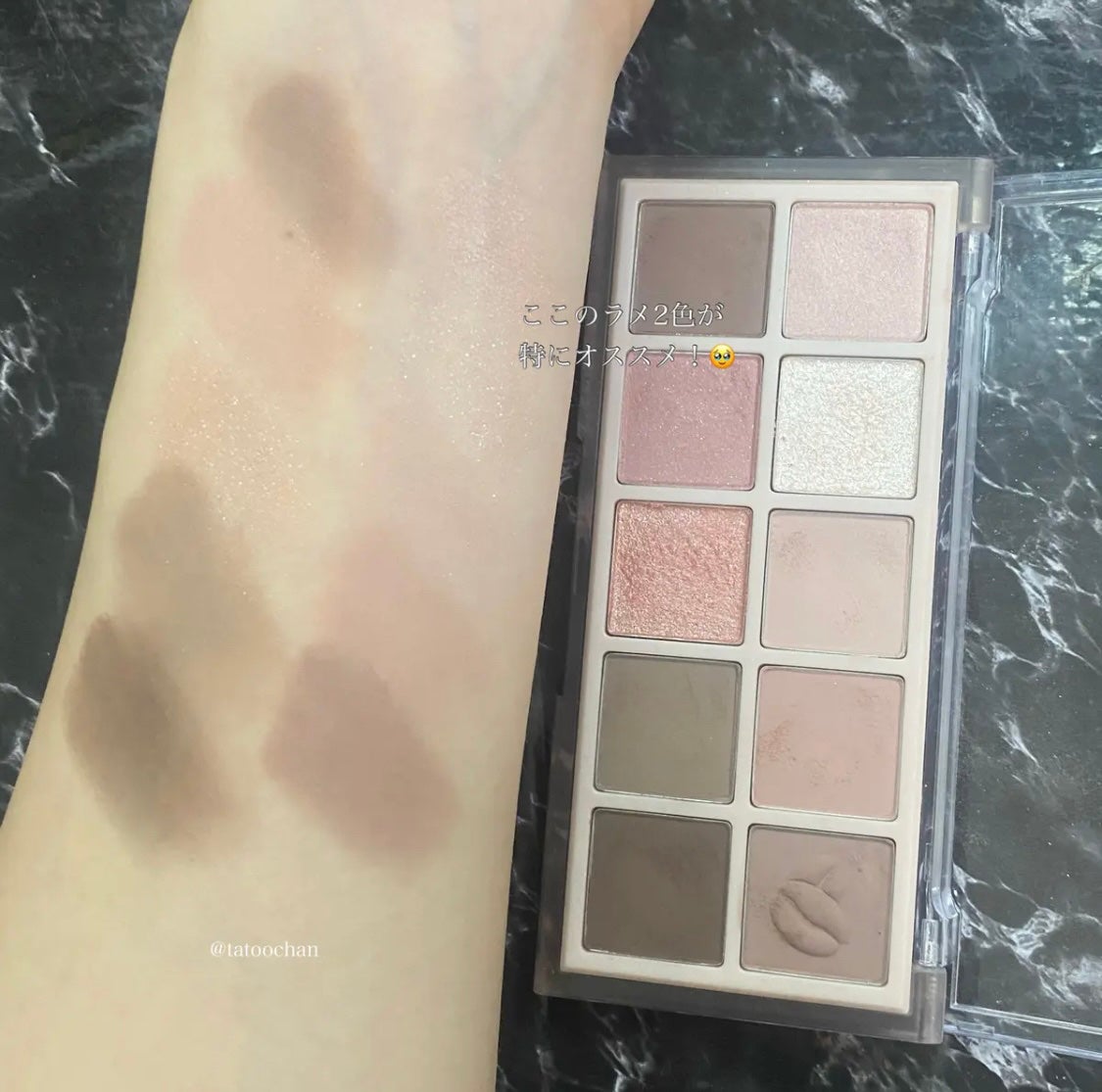 MDショールモーメント アイシャドウパレット/mude/アイシャドウパレットを使ったクチコミ(5枚目)