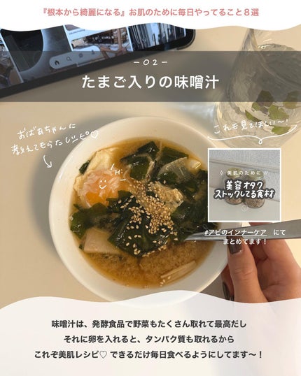 アロマバーム スイートドリーム/パーフェクトポーション/その他スキンケアを使ったクチコミ(3枚目)