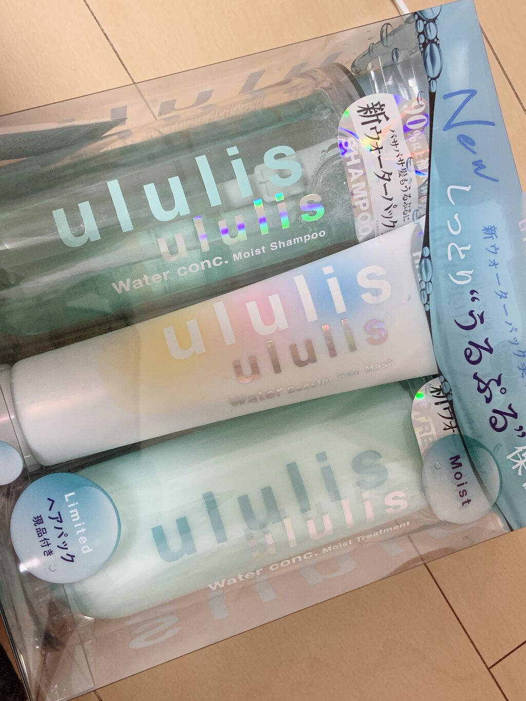 ウォーターコンク モイストシャンプー/ヘアトリートメント/ululis/市販シャンプーを使ったクチコミ(1枚目)