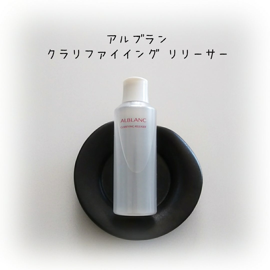 クラリファイイング リリーサー/ALBLANC/クレンジングウォーターを使ったクチコミ(1枚目)