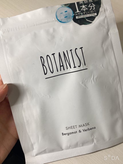 BOTANIST ボタニカルシートマスク/ 7枚入り/BOTANIST/シートマスク・パックを使ったクチコミ(2枚目)