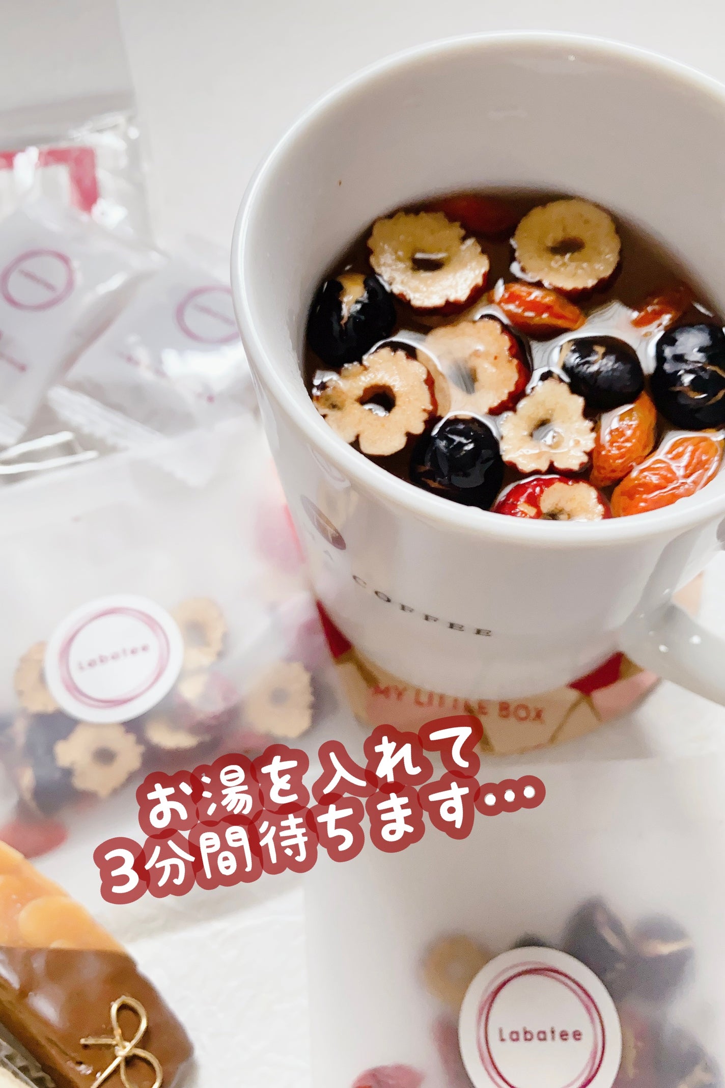 食べる和漢黒糖茶/Labatee/ドリンクを使ったクチコミ(5枚目)