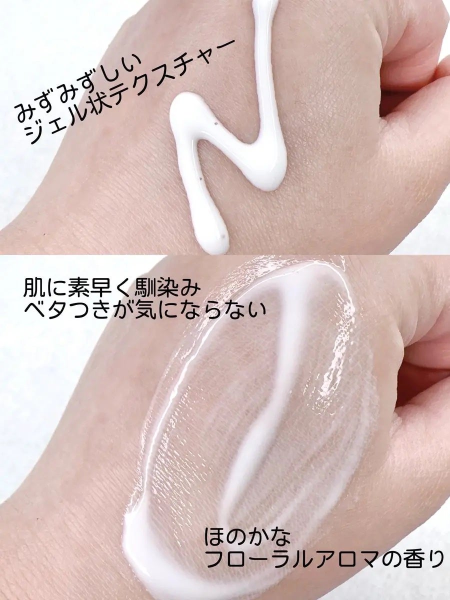 ニベアUV ウォータージェルEX/ニベア/日焼け止めジェルを使ったクチコミ(3枚目)