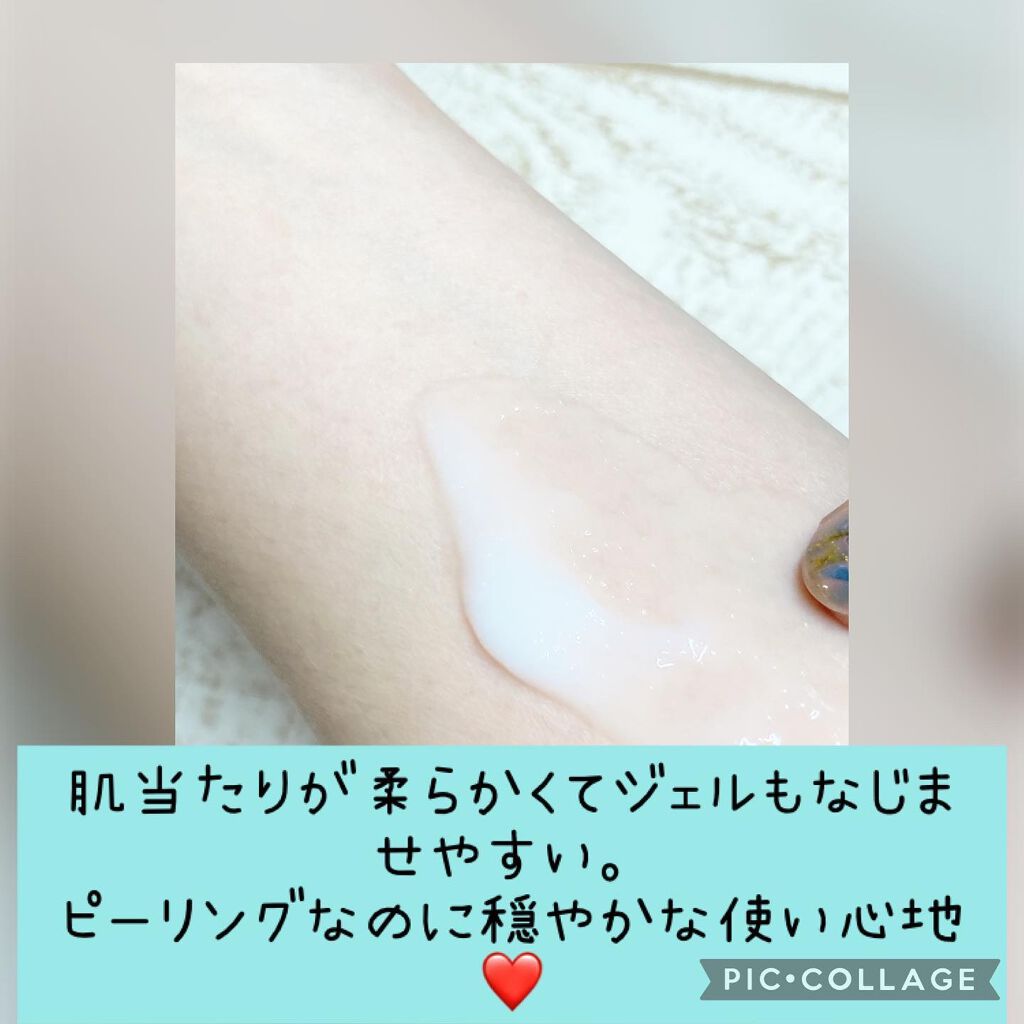 ロゼット オフロゴマージュ/ロゼット/スクラブ・ゴマージュを使ったクチコミ(4枚目)