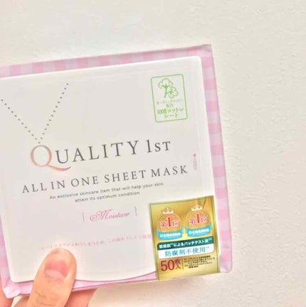 オールインワンシートマスク モイストEX/クオリティファースト/シートマスク・パックを使ったクチコミ(1枚目)