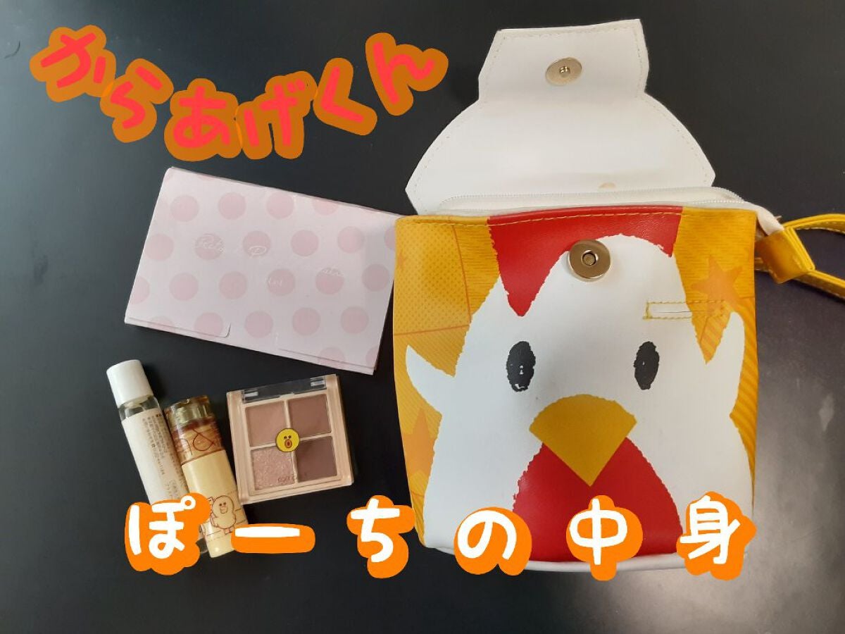 メイクミーハッピー オードトワレ GREEN/キャンメイク/香水(レディース)を使ったクチコミ(1枚目)