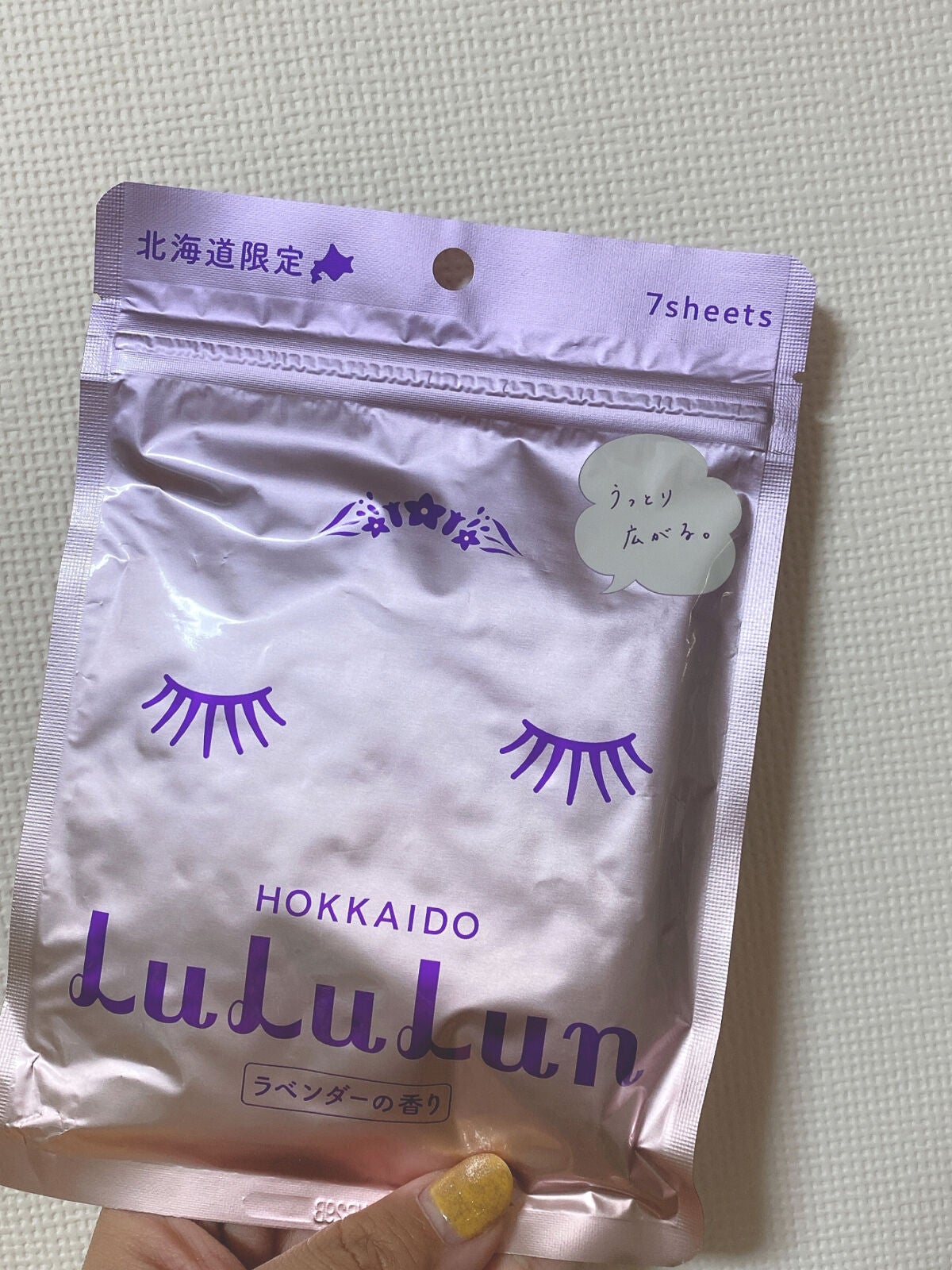 北海道ルルルン(ラベンダーの香り)/ルルルン/シートマスク・パックを使ったクチコミ(2枚目)