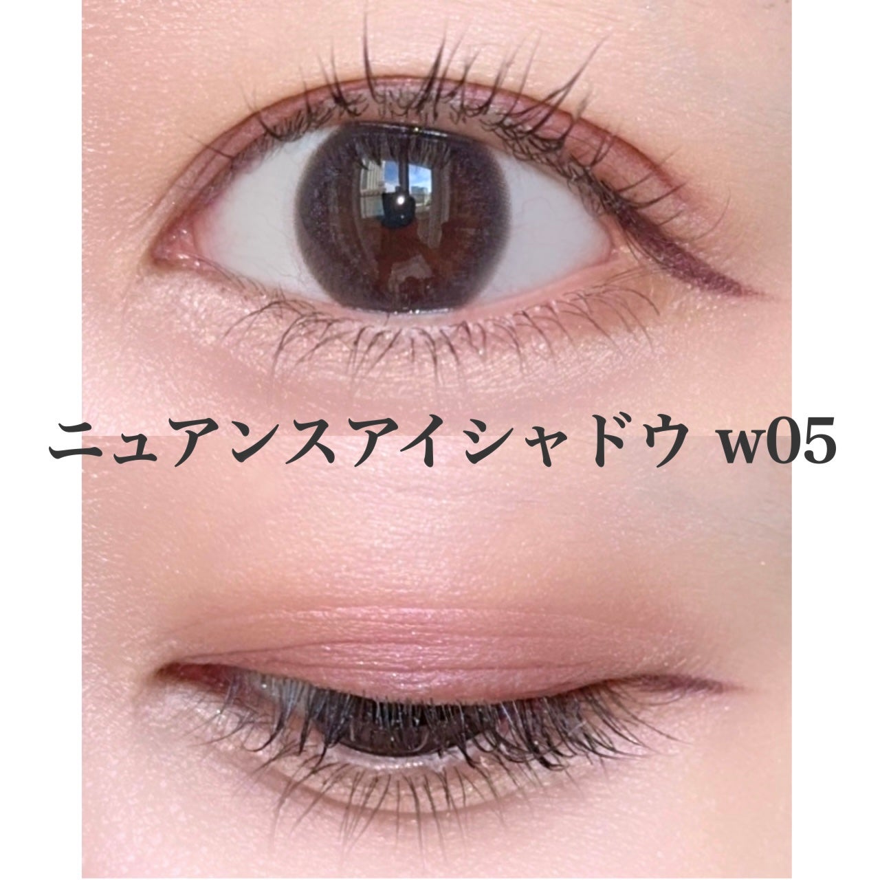 ニュアンス アイシャドウ/OSAJI/単色アイシャドウを使ったクチコミ(3枚目)