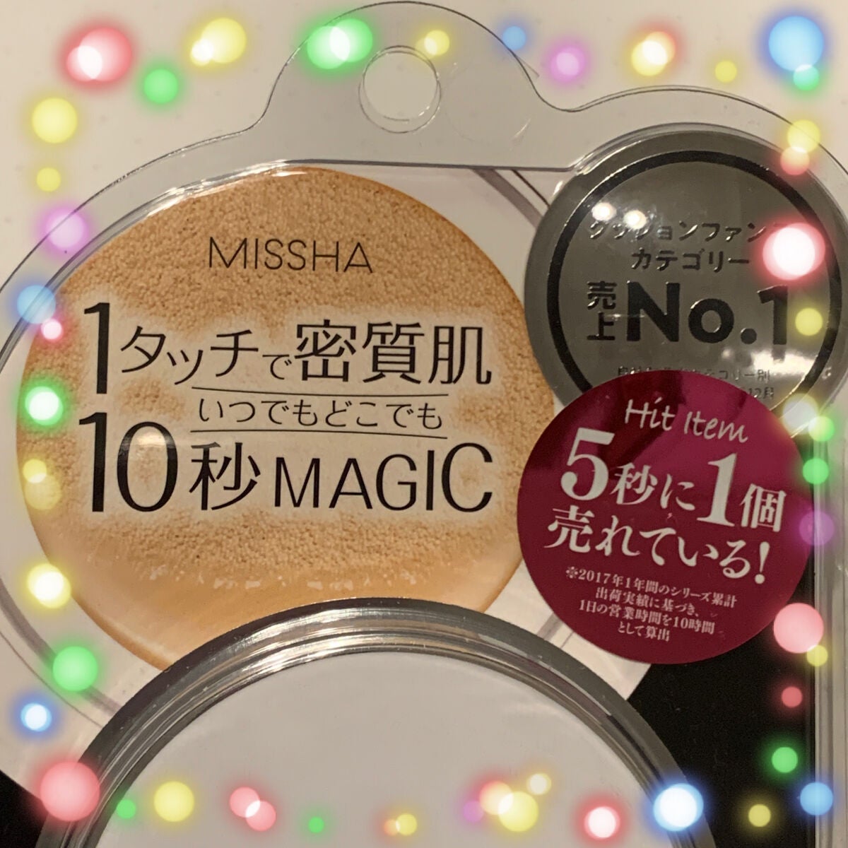 M クッションファンデーション(マット)/MISSHA/クッションファンデーションを使ったクチコミ(6枚目)