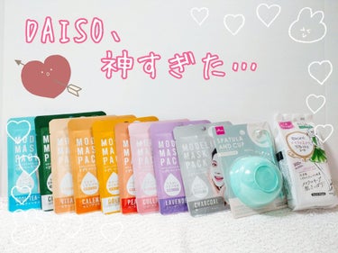 前回の投稿にもたくさんの❤有難うございます😆
今回はまたまた #DAISO で見つけた神アイテムの紹介です✨
まだ最近出たばかりなのかレビュー件数少ないですね🤔
最近のDAISO、進化しすぎでは？？ #