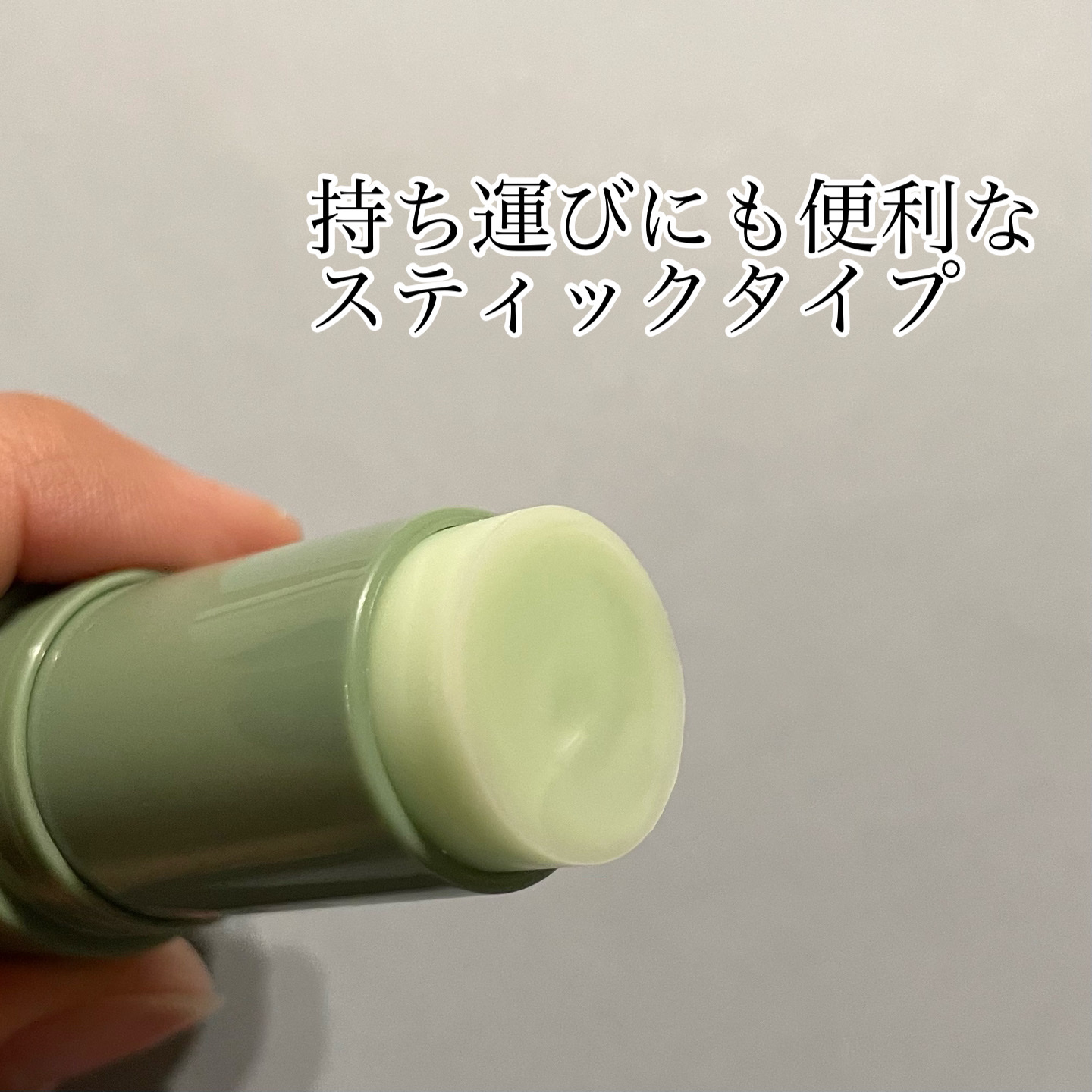 シカスージングスティック/TAGA/フェイスバームを使ったクチコミ（2枚目）