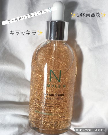 AMPLE:N アンプルN アクネショットのクチコミ「⭐️購入品報告

【 AMPLE ：N  】
　　福袋 C type フルパッケージ
    .....」（1枚目）