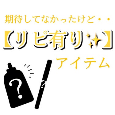 手乗りスズメ( ◜ω◝ ) on LIPS 「【期待してなかったけど…リピ有り✨編！】《CICAケアクリーム..」（2枚目）