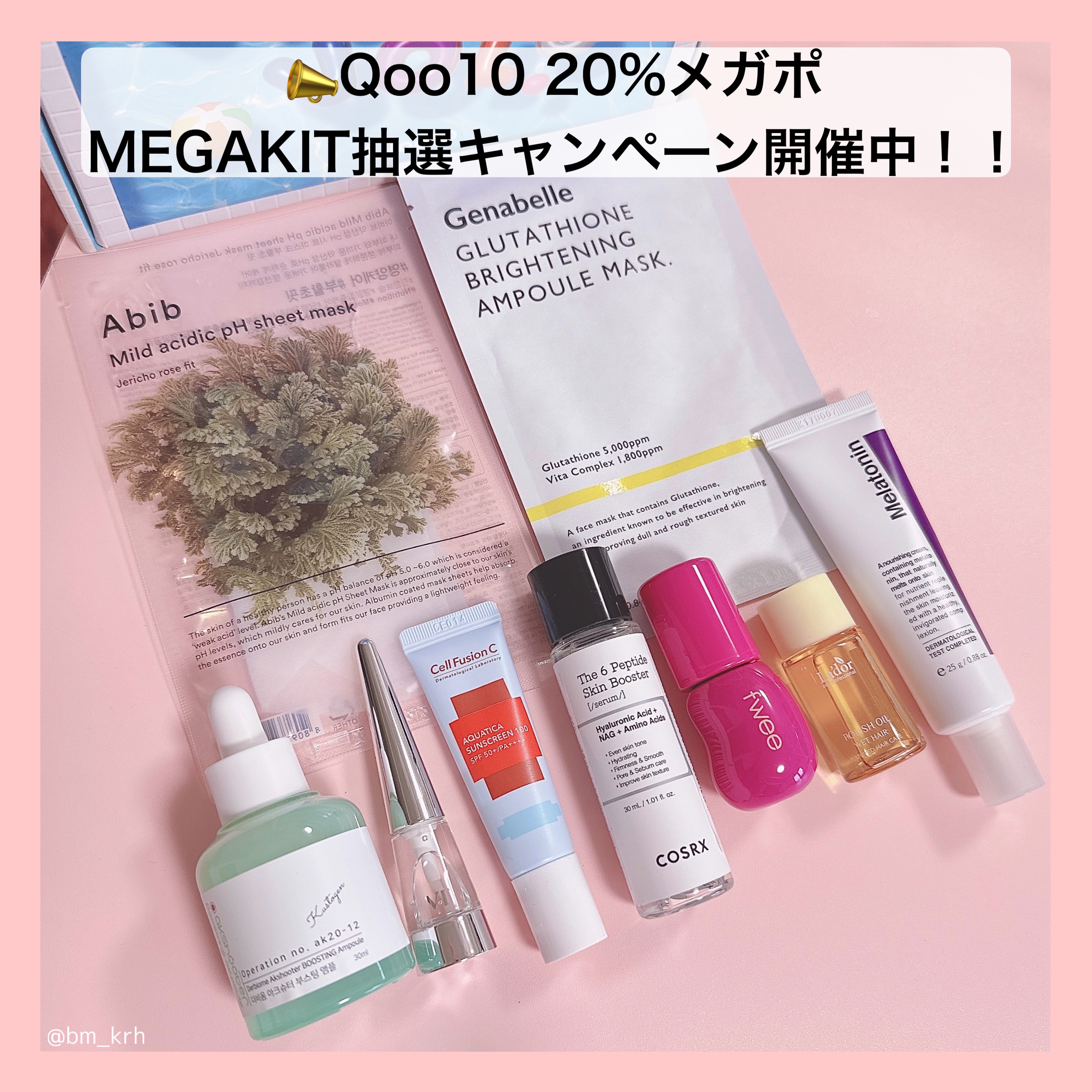 タイムリターンメラトニンクリーム/MAXCLINIC/フェイスクリームを使ったクチコミ（2枚目）