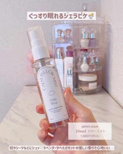 パフュームノンウォッシュヘアパック/JUL7ME/ヘアトリートメントを使ったクチコミ(4枚目)