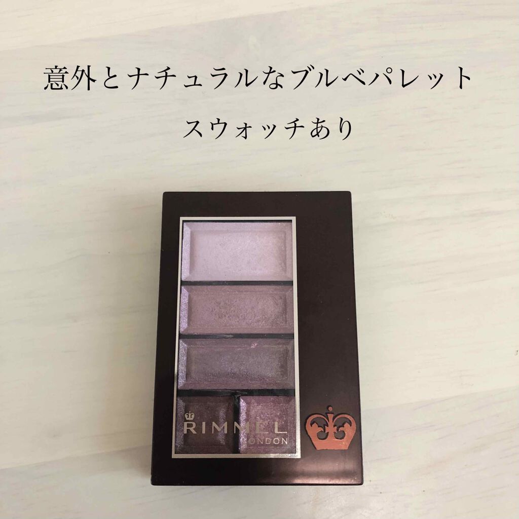 🔹リンメル
ショコラスウィート アイズ
019

ブルーベリーカラーが可愛いと一時期流行ったこちら。
意外とナチュラルメイクに使えます！
1-3は程よいツヤ感のあるアイカラー、
4は涙袋などに使用できるラメ、
5はライナー代わりにできる締