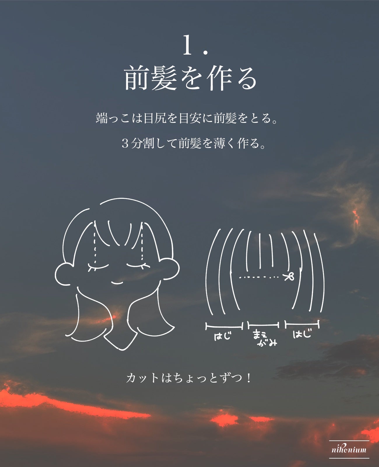 髪用カットはさみ/無印良品/その他化粧小物を使ったクチコミ(3枚目)