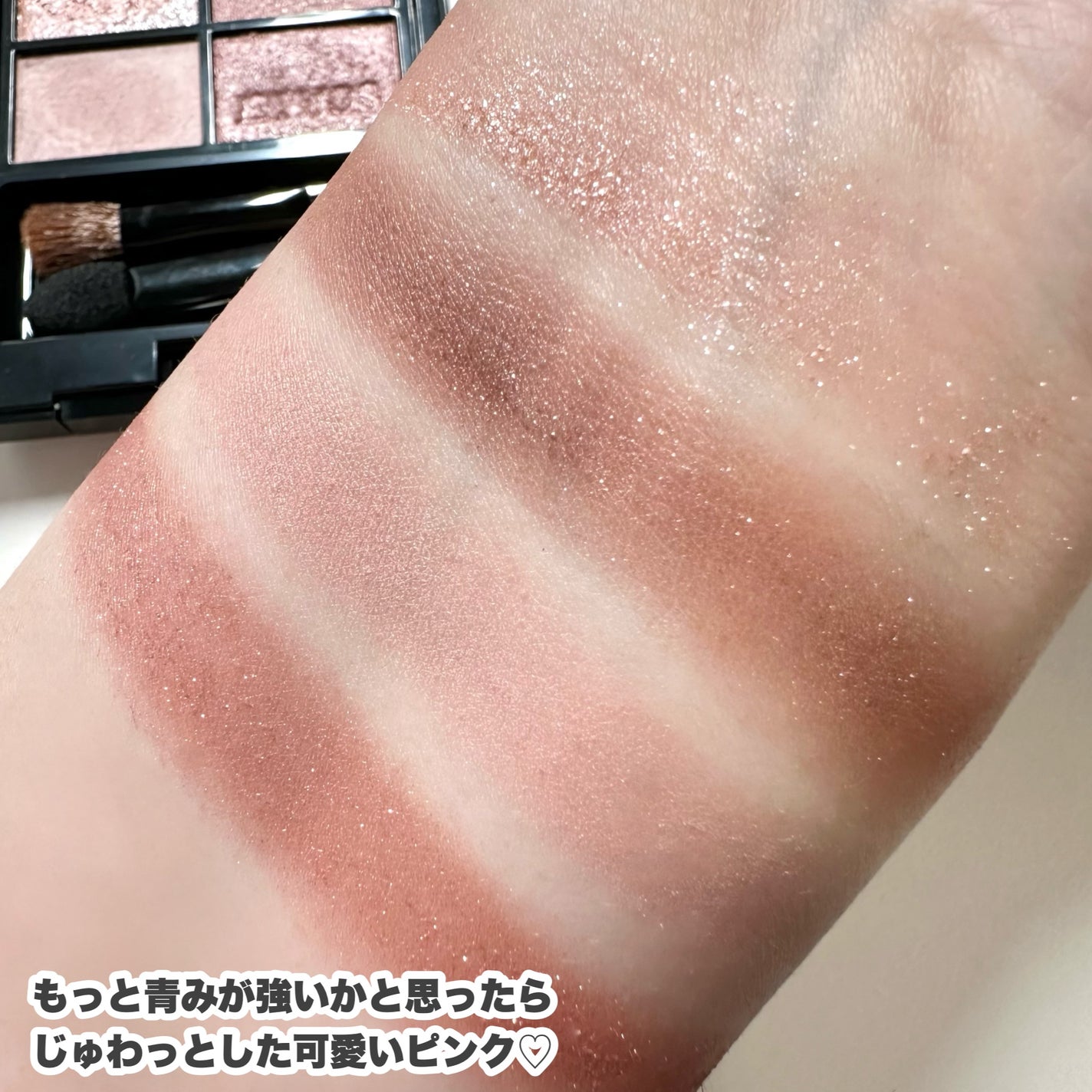 ミネラルクラッシィシャドー/エトヴォス/アイシャドウパレットを使ったクチコミ(4枚目)