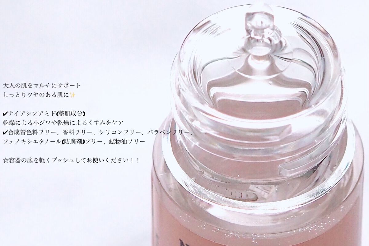 ブライト ピュアアクティブ NA/エタピュール/美容液を使ったクチコミ（3枚目）