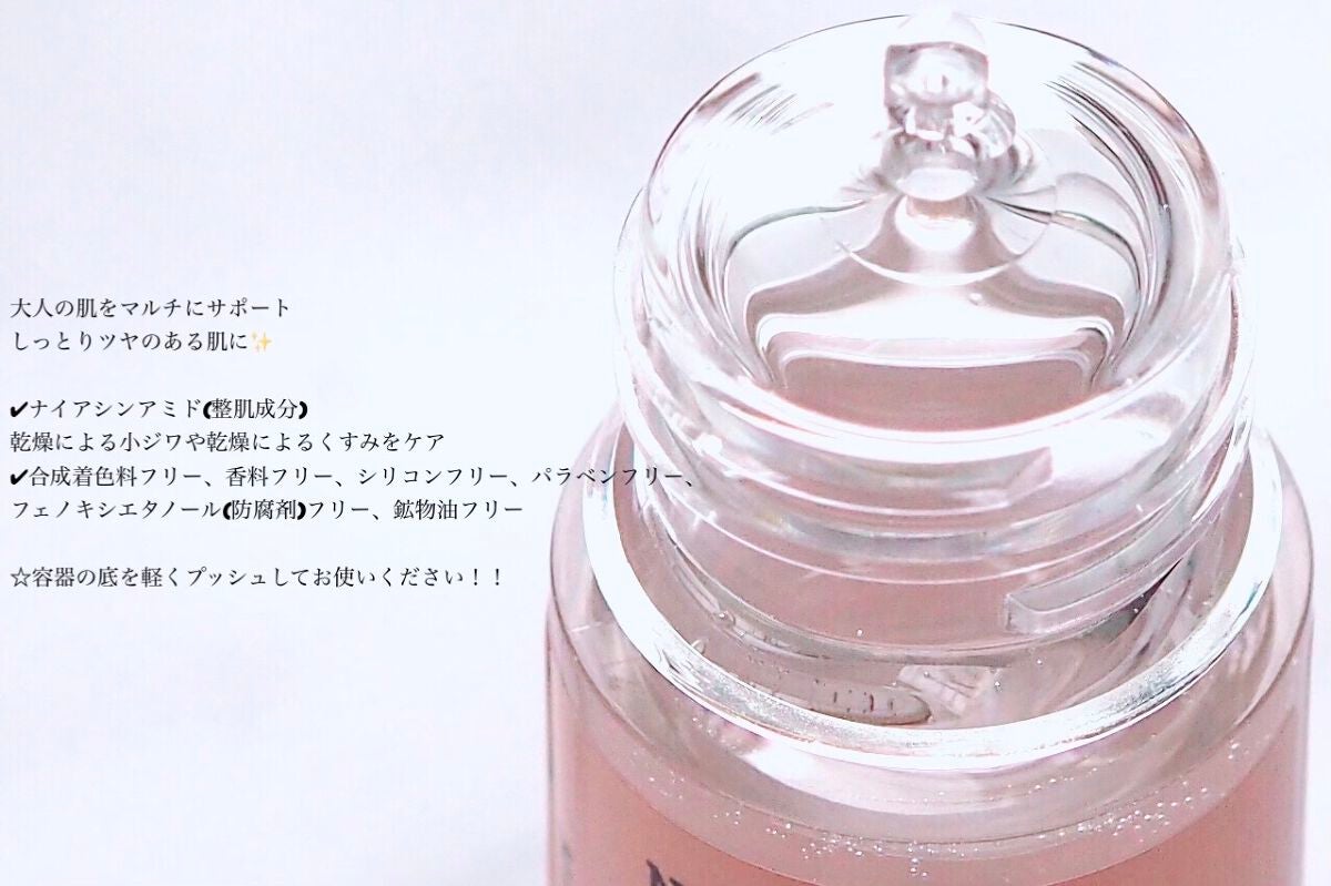 ブライト ピュアアクティブ NA/エタピュール/美容液を使ったクチコミ(3枚目)