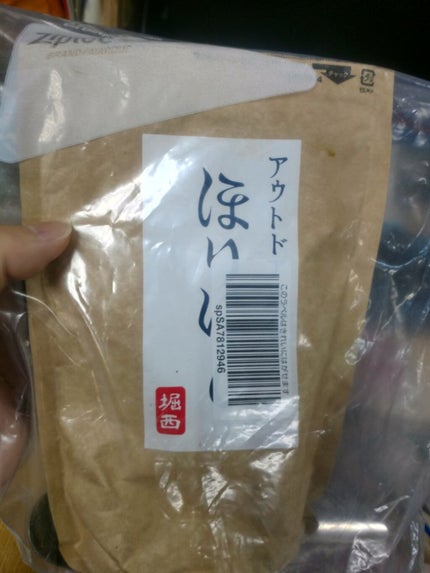 薬用Qローション/DHC/化粧水を使ったクチコミ(3枚目)