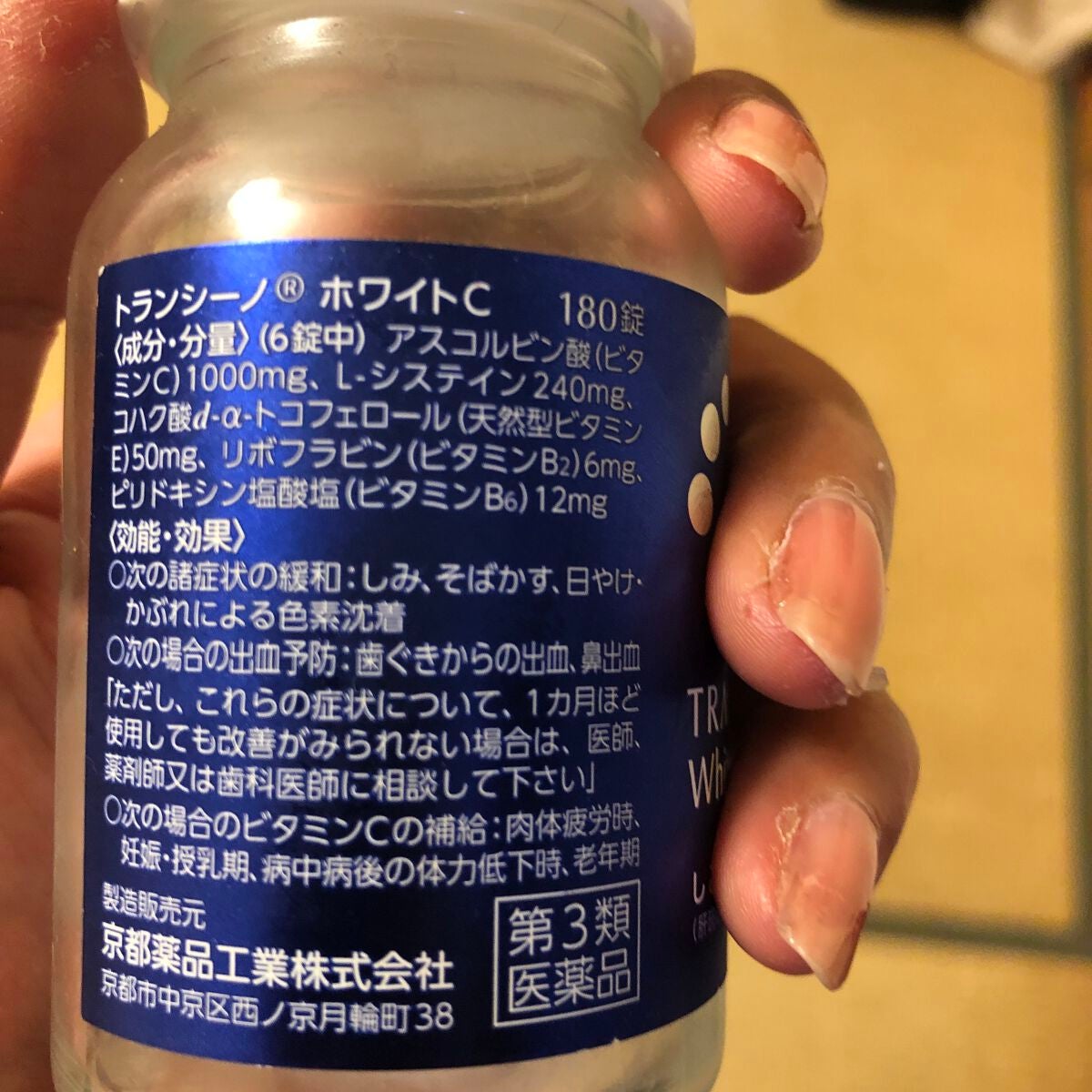 EUKROMA ハイドロキノンクリーム4% 20g/EUKROMA/その他スキンケアを使ったクチコミ(6枚目)