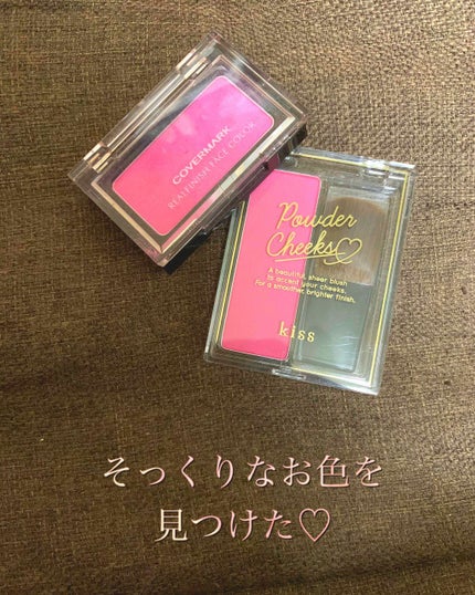 パウダーチークス/KiSS/パウダーチークを使ったクチコミ(1枚目)