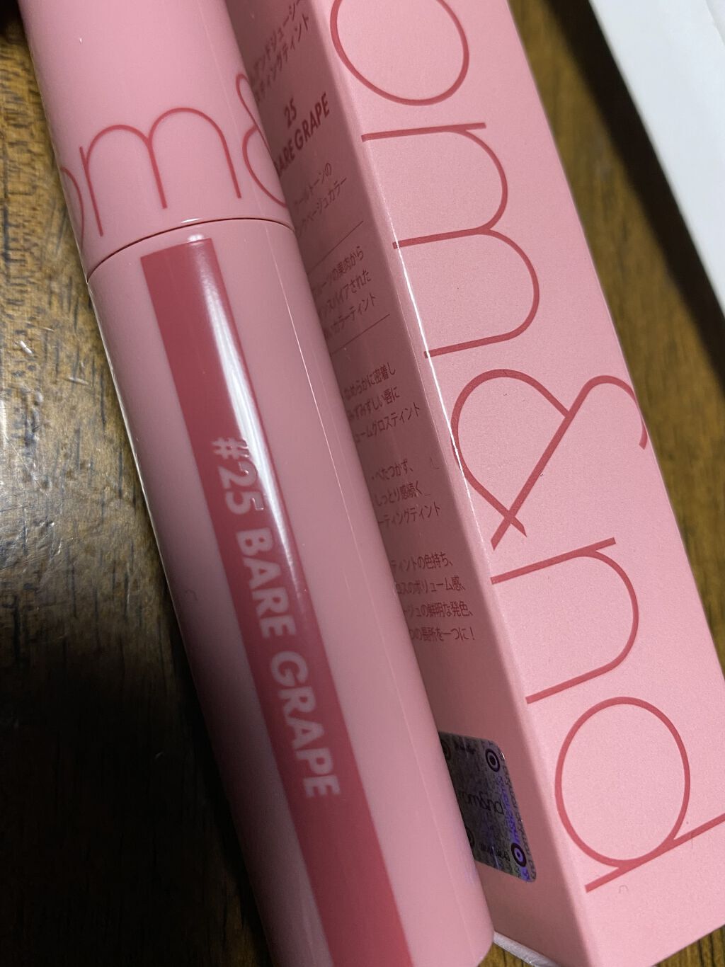 ジューシーラスティングティント/rom&nd/リップティントを使ったクチコミ（1枚目）