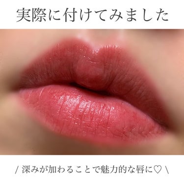 ルージュ アンリミテッド ラッカーシャイン LS WN 282 ミッドナイトワイン（限定）/shu uemura/口紅の画像