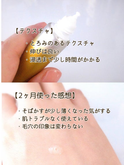 薬用しみ集中対策 プレミアム美容液/メラノCC/美容液を使ったクチコミ(4枚目)