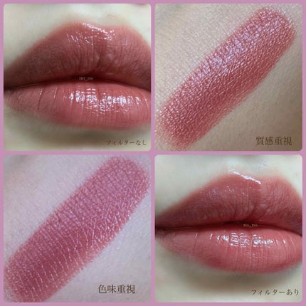 ルージュ アンリミテッド ラッカーシャイン/shu uemura/口紅を使ったクチコミ(2枚目)