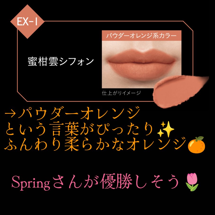 リップモンスター スフレマット/KATE/口紅を使ったクチコミ（3枚目）