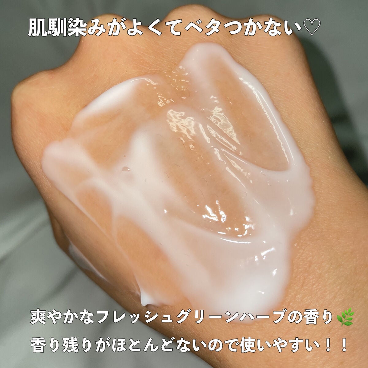 フレッシュモイスチャーボディローション/Derma:B/ボディローションを使ったクチコミ(3枚目)