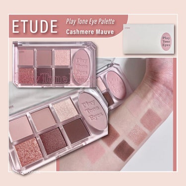 プレイトーンアイパレット/ETUDE/アイシャドウパレットを使ったクチコミ（1枚目）