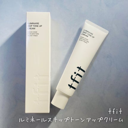 ルミネールスキップトーンアップクリーム/TFIT/化粧下地を使ったクチコミ(2枚目)