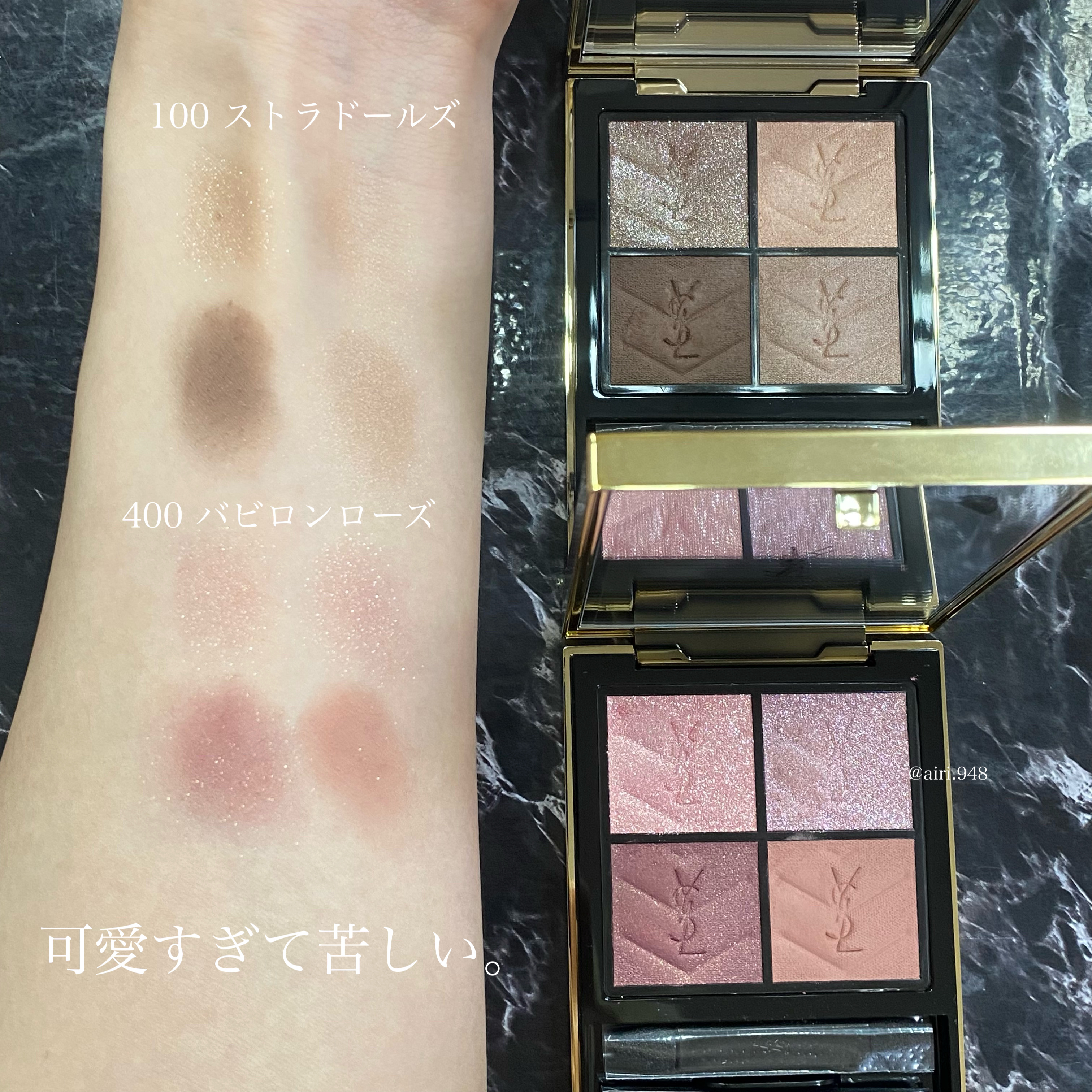 クチュール ミニ クラッチ/YVES SAINT LAURENT BEAUTE/アイシャドウパレットを使ったクチコミ（2枚目）