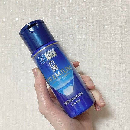 白潤プレミアム 薬用浸透美白乳液/肌ラボ/乳液を使ったクチコミ(1枚目)