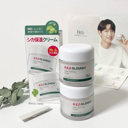 レッドブレミッシュ クリアスージングクリーム/Dr.G/フェイスクリームを使ったクチコミ(1枚目)