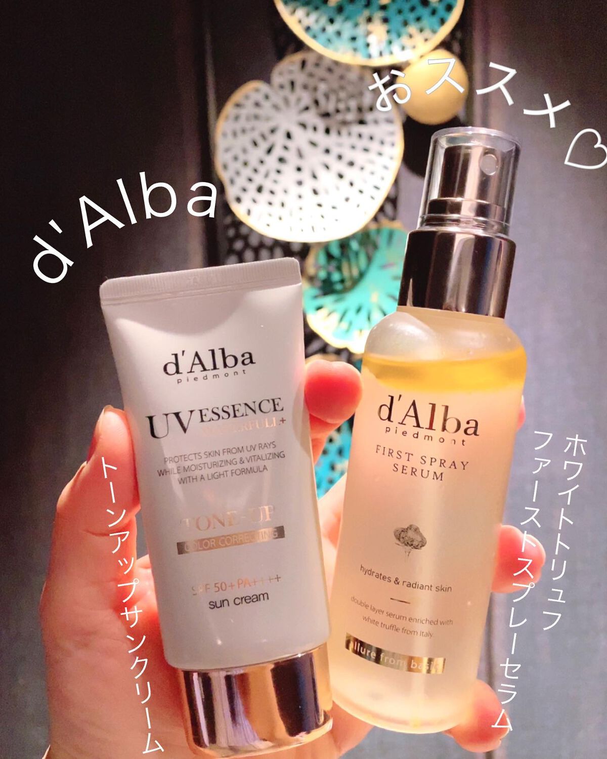 ダルバ ホワイトトリュフファーストスプレーセラム/ダルバ/ミスト状化粧水を使ったクチコミ（1枚目）