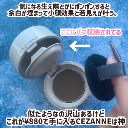 ヘアメイクパウダー/CEZANNE/ヘアケア・スタイリングを使ったクチコミ(3枚目)