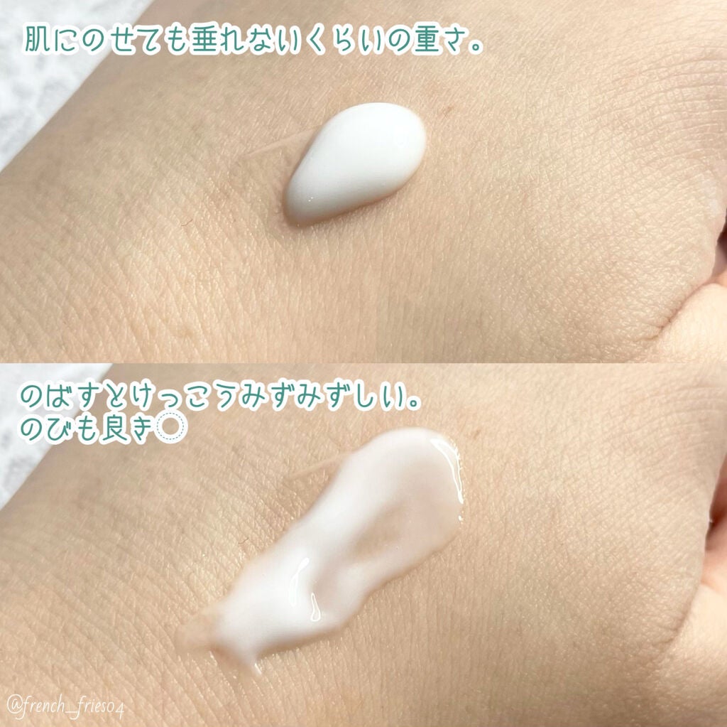 スーパーアクアマックス 水分エマルジョン/ネイチャーリパブリック/乳液を使ったクチコミ(3枚目)