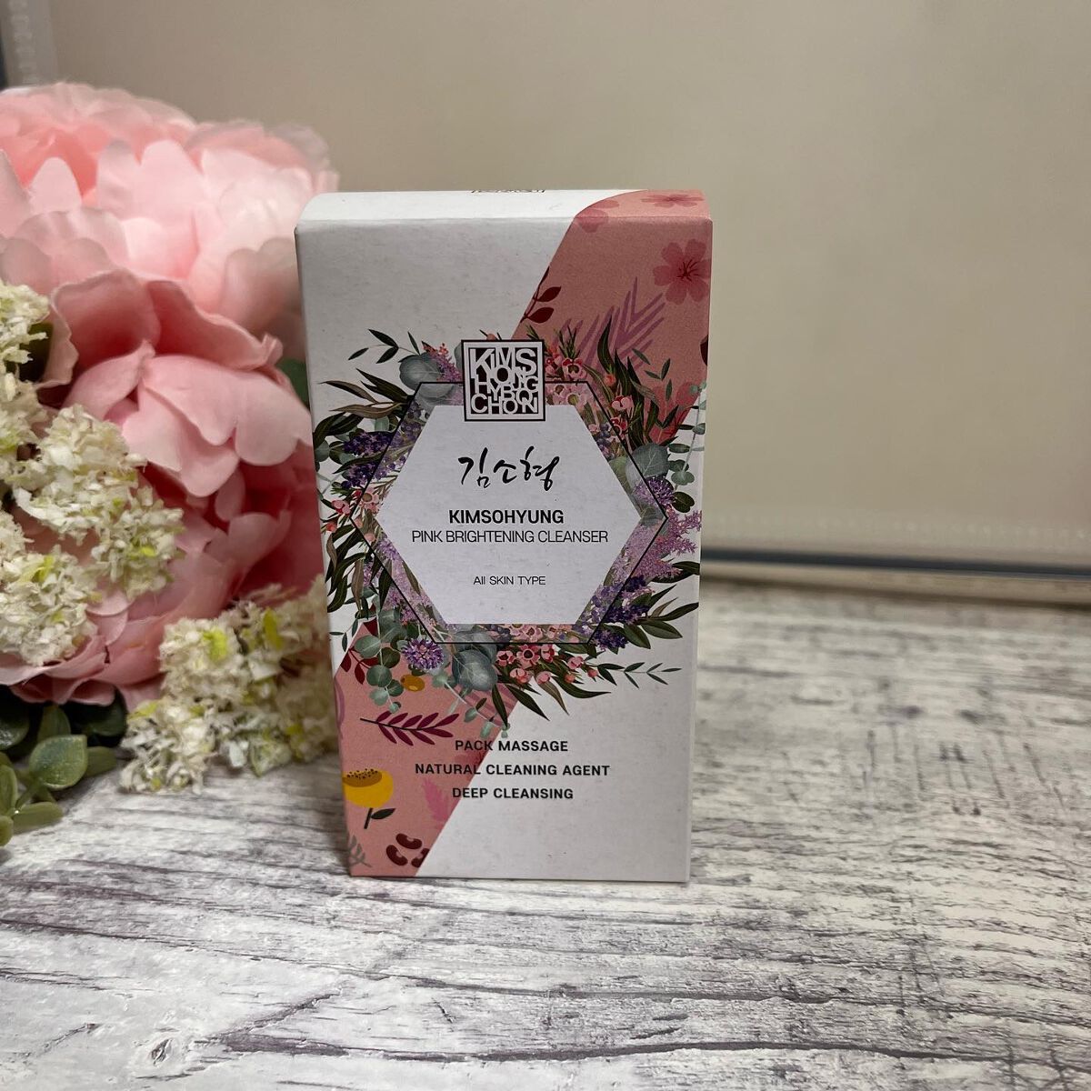 PINK BRIGHTENING CLEANSER/KIM SOHYUNG BEAUTY/オールインワン化粧品を使ったクチコミ(4枚目)